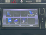 現在お乗りの大切な愛車の査定もお気軽にご相談下さい♪もちろん無料でございます★