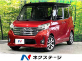 2トーン 衝突軽減 純正ナビ 全周囲カメラ 両側電動ドア オートエアコン