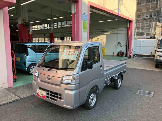 ハイゼットトラック スタンダード 届け出済み未使用車