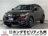 ヴェゼルRSホンダセンシングです!純正メモリーナビ、衝突低減ブレーキ、ドラレコ、リアカメラ、LEDヘッド、シートヒーター、純正18インチアルミホイール他、充実しています!