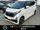 日産 デイズ