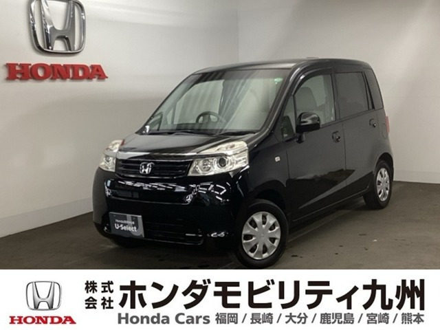 ライフ G HIDスマートスペシャル