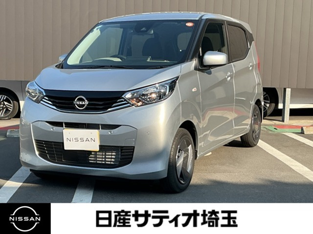 日産 デイズ 