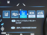【ブラインドスポットモニター】走行中、ドアミラーの死角になりやすい箇所に後続車が接近するとサイドミラーのレンズに警告を表示!ドライバーに注意喚起をしてくれます。