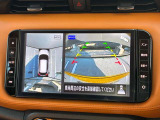 真上から見下ろすような映像で、車庫入れや縦列駐車時に、自車と駐車位置の関係をひと目で確認でき、スムースな駐車をサポート。動く物を検知してお知らせすることで、発進時の安全確認もサポートします。