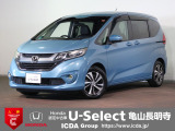 ◆Honda認定中古車をお探しの方はHondaU-Select亀山長明寺へお越しください!全車安心のU-Selectホッと保証付きです!敷地内試乗も可能です!オンライン商談も受付しています!◆