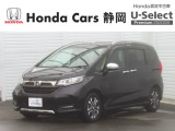 ご覧いただきありがとうございます。HondaCars静岡ユーセレクト御殿場店です。どんな事でも構いません。お気になりましたら何なりとお問合せ下さい。スタッフ一同おまちしております。