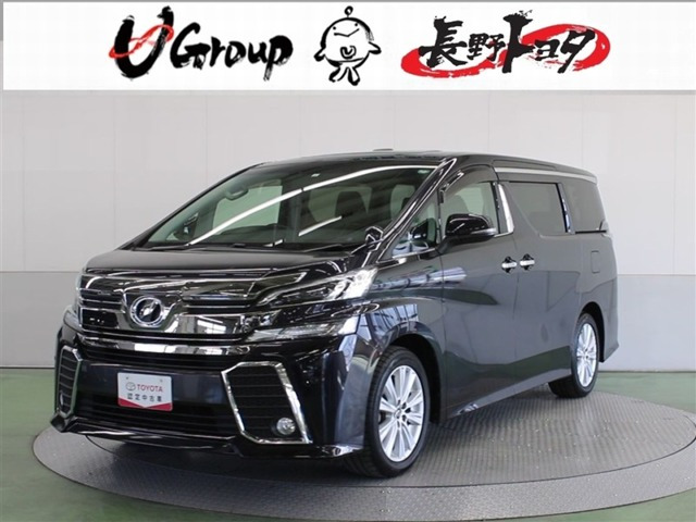 ヴェルファイア 2.5 Z Aエディション 