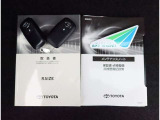 車両取扱説明書と整備記録簿(メンテナンスノート)が付いています。メンテナンスノートには、整備内容・走行距離等が記載されていますので安心ですね!