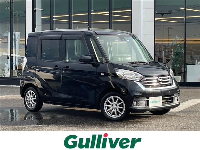 デイズルークス X Vセレクション 4WD 修復歴無し