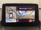 狭い場所での駐車やすれ違いなどでより的確な運転操作に役立つ360&deg;ビューモニターが装備されています。