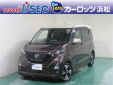 日産の軽・デイズ! 運転しやすいおクルマです。飽きのこないデザインもポイント♪