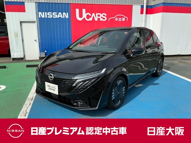 ノートオーラ 1.2 G レザーエディション 