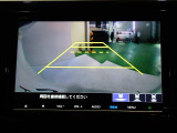 【リアカメラ】3パターンの映像表示で、後方確認をサポート!映像は『ノーマル』『広角』『真上』の3モードから選べます♪