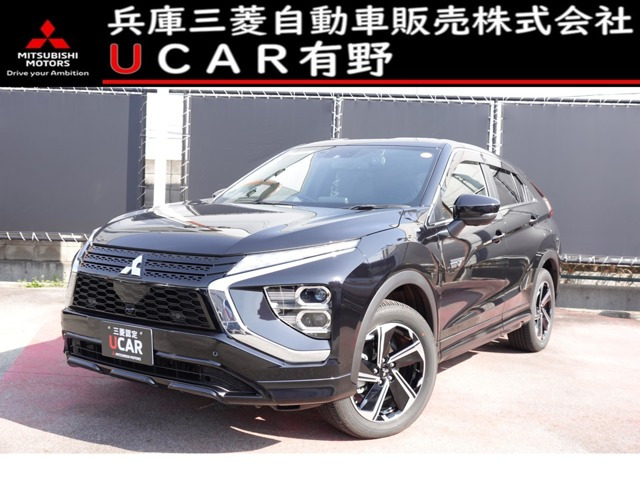 エクリプスクロス PHEV 2.4 P 4WD 