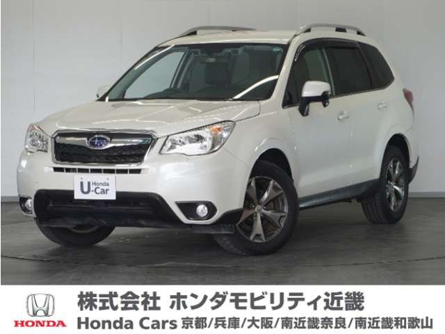 フォレスター 2.0 エックスブレイク 4WD 