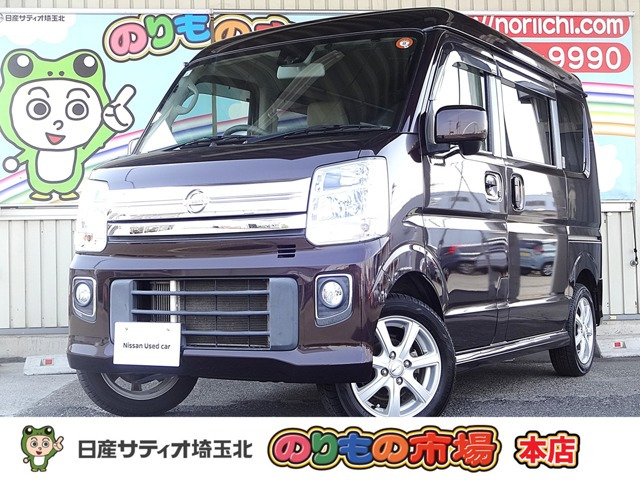 NV100クリッパーリオ E 4WD 