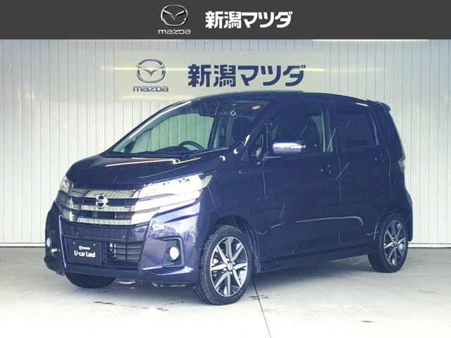 デイズ ハイウェイスター Gターボ 