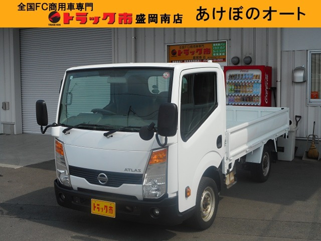 アトラス 3.0 フルスーパーロー ディーゼル 4WD 