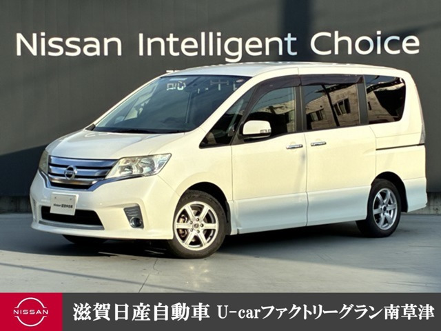 日産 セレナ 