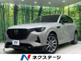 マツダ CX-60