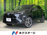 トヨタ ヤリスクロス