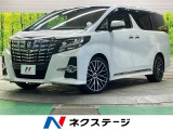 トヨタ アルファード