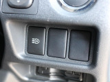 オートハイビームスイッチ付き!!