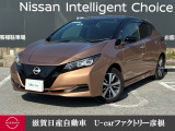 日産 リーフ