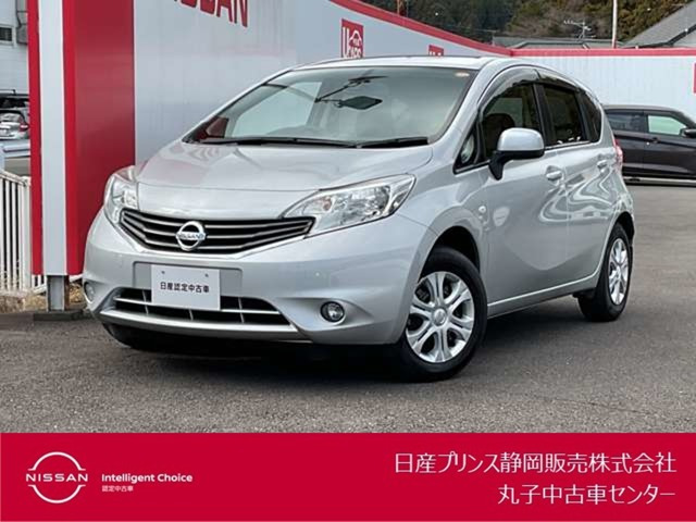 ノート 1.2 X DIG-S 