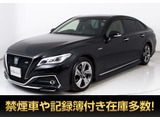 ★トヨタ クラウンHV 2.5RSアドバンス★★黒本革★フルエアロ★レーダークルーズ★★プリクラッシュ★セーフティパッケージ★★デジタルインナーミラー★エアシート★★シートヒーター★エアシート★SDナビ★
