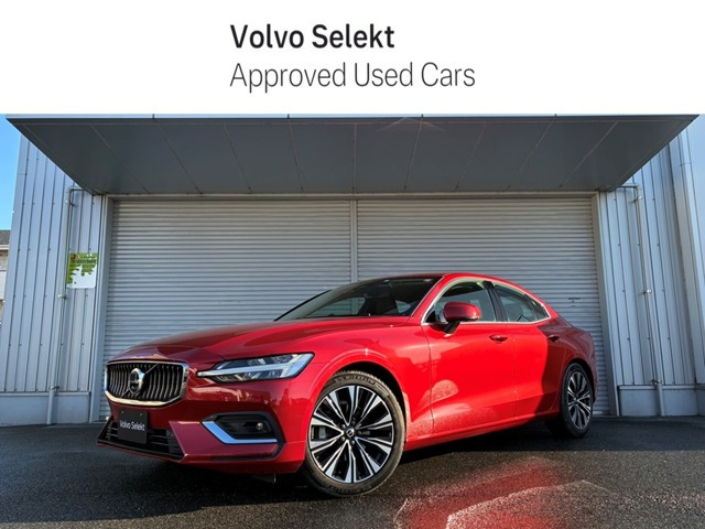 S60 アルティメット B4 