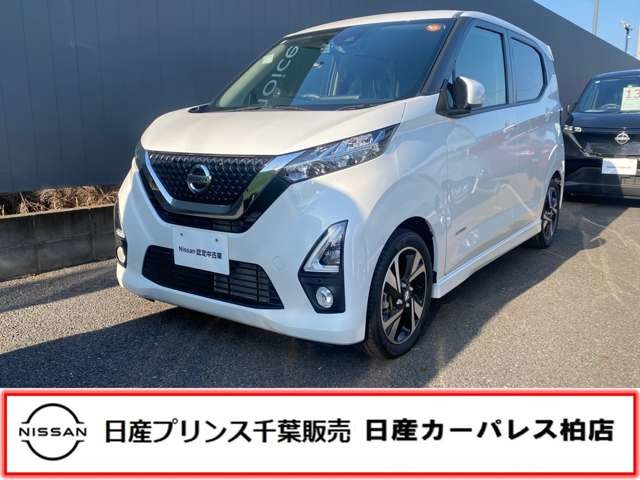 デイズ ハイウェイスター Gターボ 