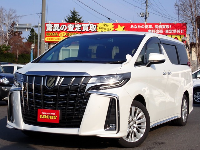 アルファード 2.5 S タイプゴールド Ⅱ