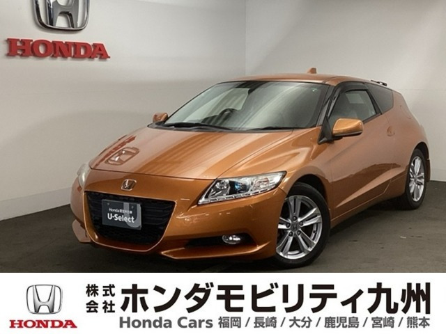 CR-Z 1.5 アルファ