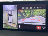 【360&deg;ビューモニター】専用のカメラにより、上から見下ろしたような視点で360度クルマの周囲を確認することができます☆死角部分も確認しやすく、狭い場所での切り返しや駐車もスムーズに行えます。