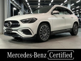 認定中古車 AMGライン パノラミックスライディングルーフ アドバンスドPKG メモリー付きパワーシート 衝突軽減ブレーキ 障害物センサー 360&deg;カメラ ナビゲーション シートヒーター