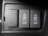 スマホ充電に対応した2.5AのUSB端子を2箇所装備☆
