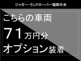 レンジローバー HSE 3.0L P550e スタンダードホイールベース 4WD 