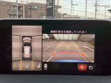 狭い場所での駐車やすれ違いなどでより的確な運転操作に役立つ360&deg;ビューモニターが装備されています。