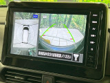 【アラウンドビューモニター】専用のカメラにより、上から見下ろしたような視点で360度クルマの周囲を確認することができます☆死角部分も確認しやすく、狭い場所での切り返しや駐車もスムーズに行えます。