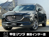 2019年CX-8 XD Lパッケージ 4WD 7人乗り入荷いたしました!
