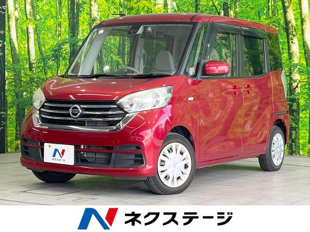 デイズルークス X 