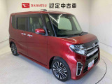 初度登録から36ヶ月未満で走行距離6万キロ未満のダイハツの中古車は、新車保証を2年間延長することができる、「まごころ保証プラス&alpha;」を7,920円という低価格でお付けすることができます。
