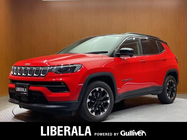 コンパス ロンジチュード ワンオーナー 修復歴無し