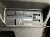 安全装備に関するボタンは運転席周りにまとめて設置されています