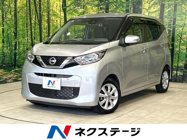 デイズ X 