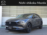 マツダ CX-30