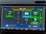 【日産純正メモリーカーナビMJ123DA】 ◇CD SD再生 フルセグ ブルートゥース接続対応モデルです。お気軽に当店スタッフまでご相談ください。