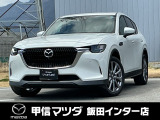 2023年CX-60  XDエクスクルーシブ モード 4WD入荷いたしました!